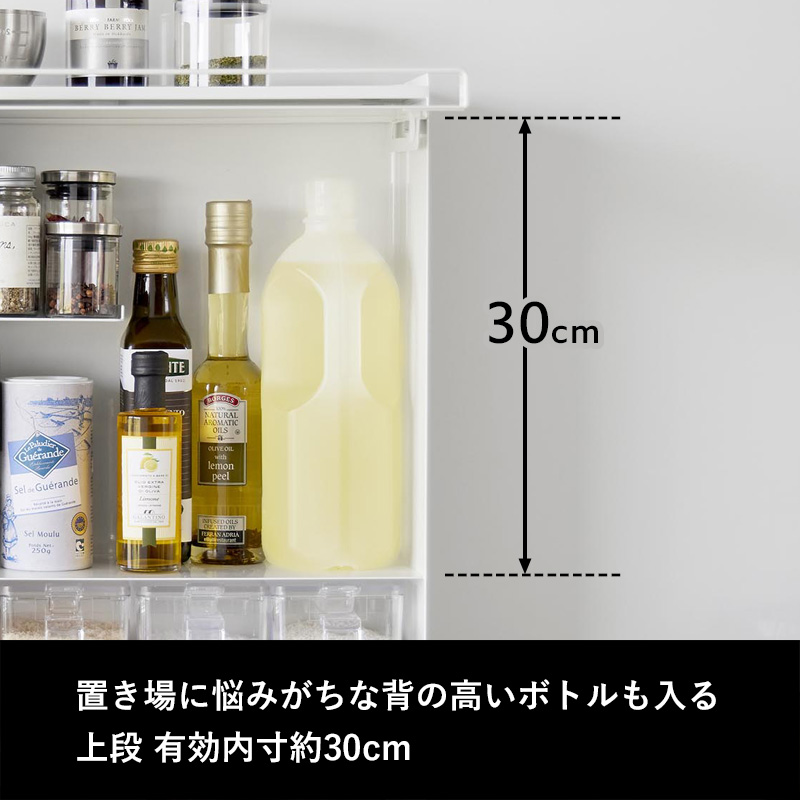 新品】tower 前が開く 前が隠せる調味料ラック ホワイト 山崎実業