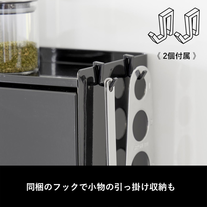 tower 山崎実業 前が開く 隠せる調味料ラック タワー 公式 白 黒