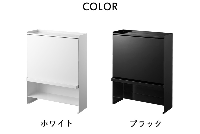 tower 山崎実業 前が開く 隠せる調味料ラック タワー 公式 白 黒
