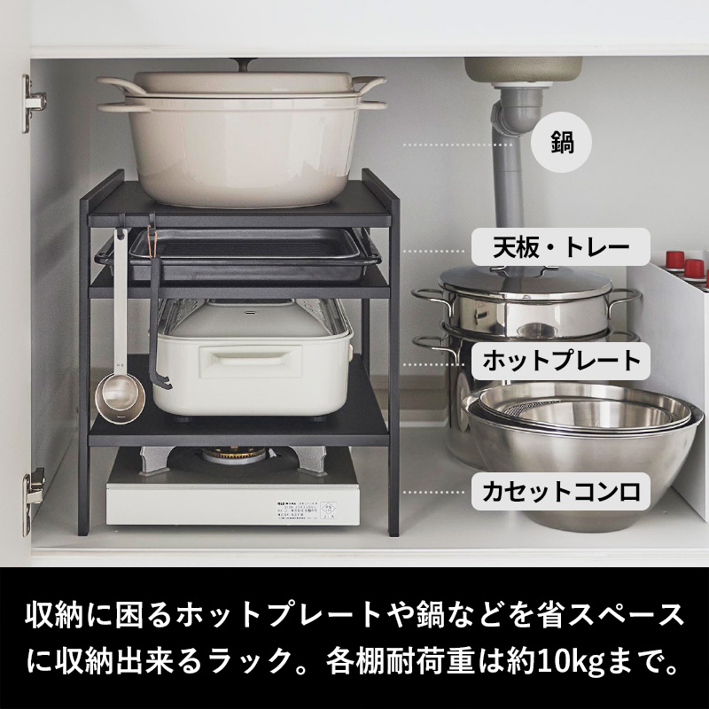 tower 山崎実業 高さ調節シンク下ラック タワー 3段 公式 キッチン収納