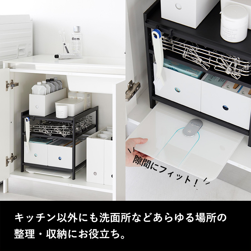tower 山崎実業 高さ調節シンク下ラック タワー 3段 公式 キッチン収納