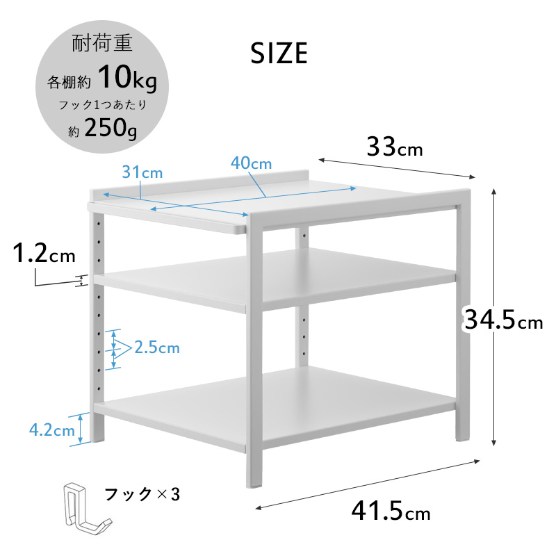 tower 山崎実業 高さ調節シンク下ラック タワー 3段 公式 キッチン収納