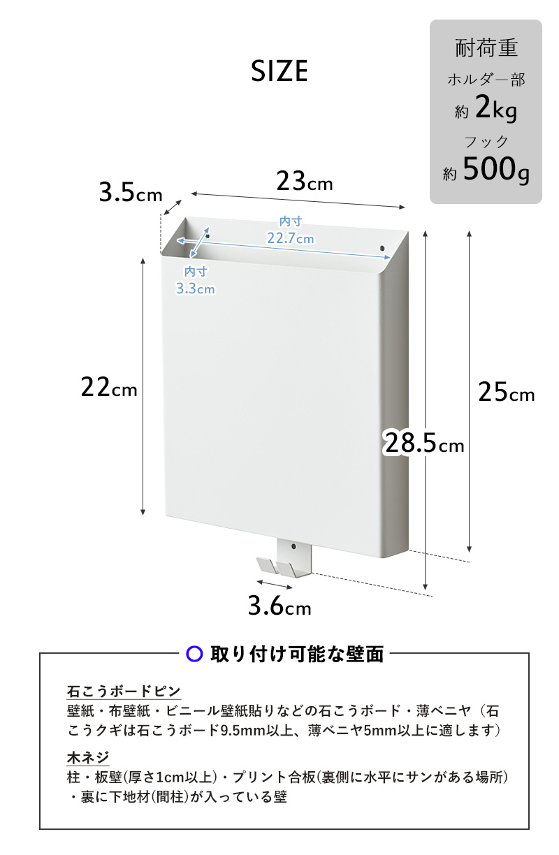 山崎実業 石こうボード壁対応プリント収納ホルダー タワー tower プリント収納 レターケース プリント タブレット おしゃれ タワーシリーズ｜yamayuu｜13