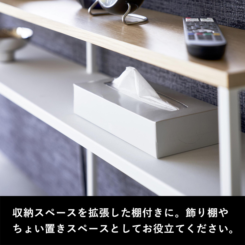 tower 山崎実業 ソファー裏コンソールテーブル タワー 棚付き 公式