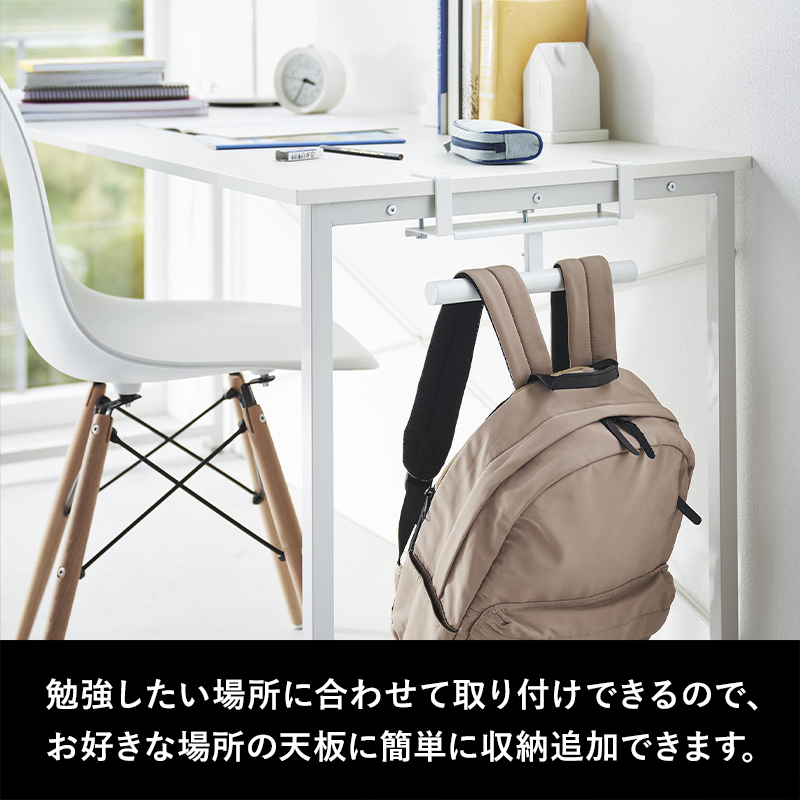 tower 山崎実業 デスク横 ランドセル＆リュックハンガー タワー 公式