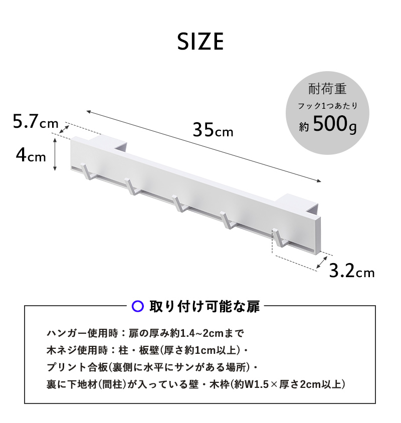 引っ掛け可動式下駄箱扉フック タワー 玄関収納 フック tower 山崎実業