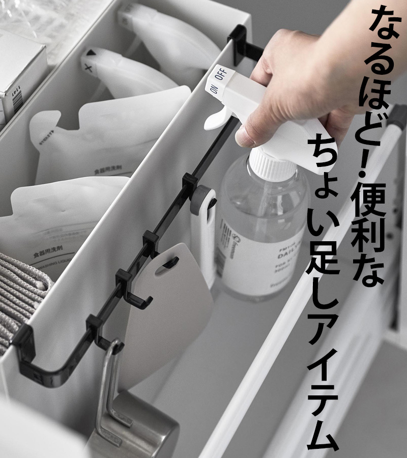 tower 山崎実業 ファイルケース取り付け引っ掛け収納バー タワー 公式