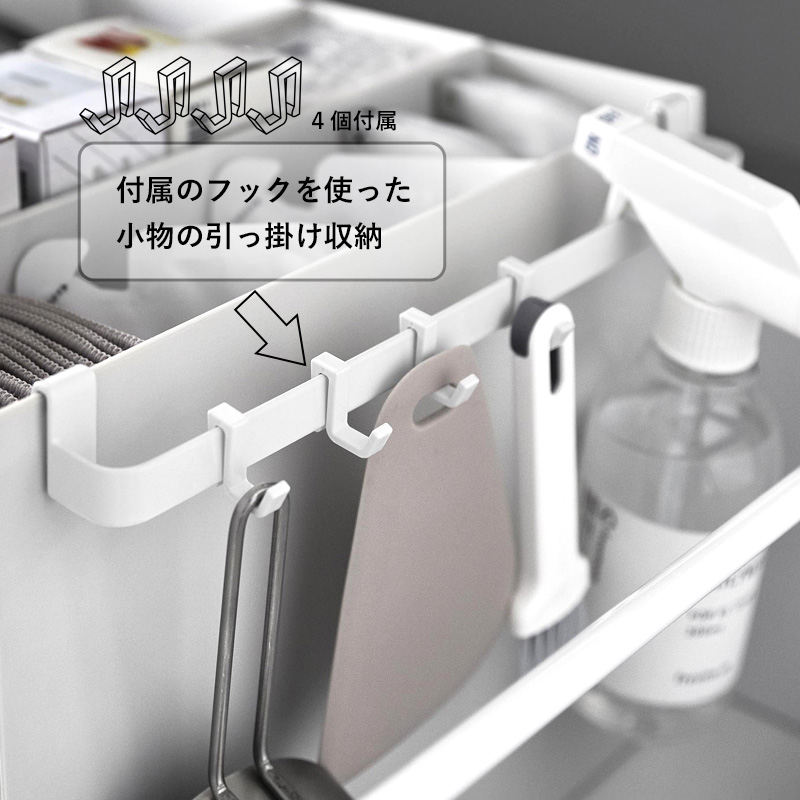 tower 特典付 山崎実業 ファイルケース取り付け引っ掛け収納バー