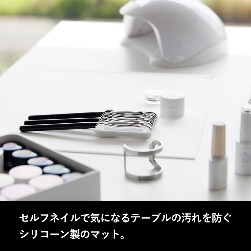 tower 特典付 山崎実業 くるくるネイルマット タワー 公式 シリコン