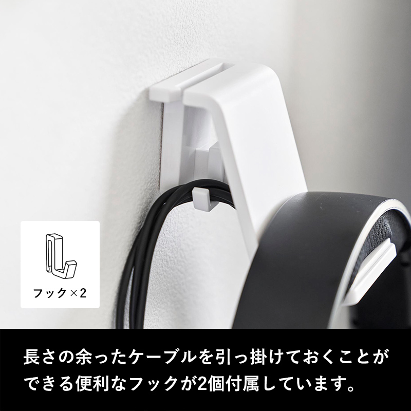 特典付 山崎実業 石こうボード壁対応 ウォールゲームコントローラー収納ラック スマート 2個組 smart 壁面 お片付け 整理整頓 子供 2107 2108 公式 | 山崎実業 | 03