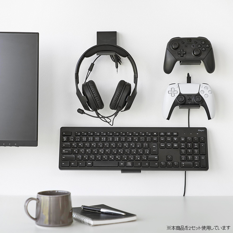 特典付 山崎実業 石こうボード壁対応 ウォールゲームコントローラー収納ラック スマート 2個組 smart 壁面 お片付け 整理整頓 子供 2107 2108 公式 | 山崎実業 | 10
