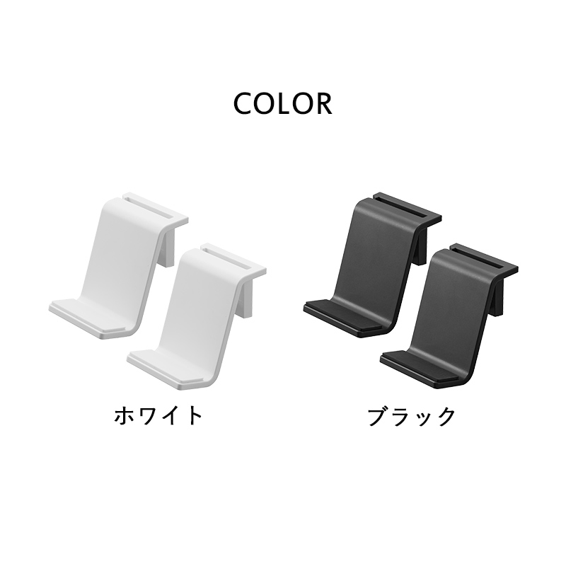 特典付 山崎実業 石こうボード壁対応 ウォールゲームコントローラー収納ラック スマート 2個組 smart 壁面 お片付け 整理整頓 子供 2107 2108 公式 | 山崎実業 | 11