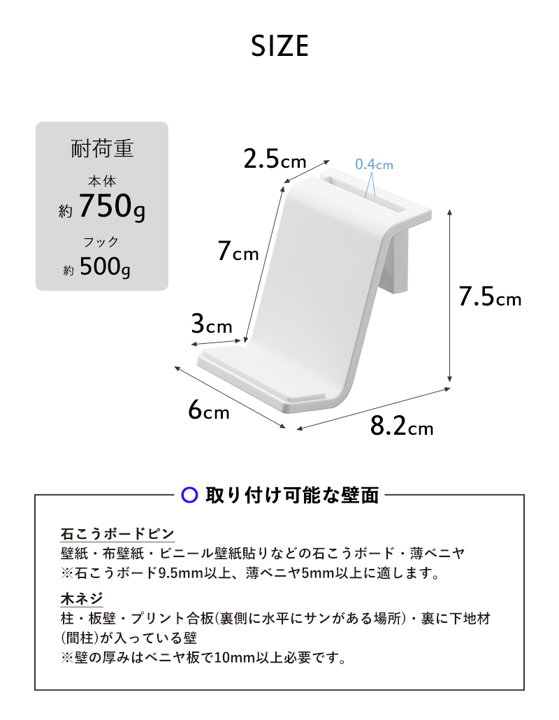 山崎実業 石こうボード壁対応 ウォールゲームコントローラー収納ラック スマート 2個組 smart コントローラー 壁面 収納 2107 2108｜yamayuu｜13