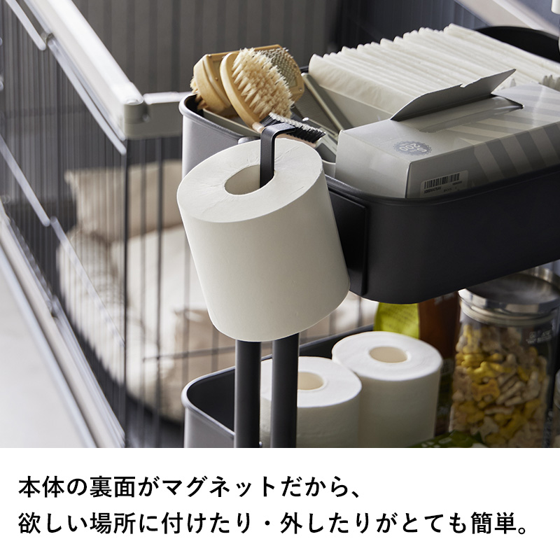 山崎実業 特典付 マグネットトイレットペーパーホルダー ヌークス