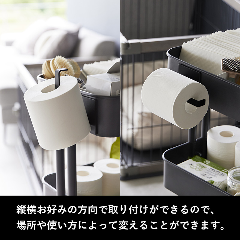 tower 特典付 山崎実業 マグネットトイレットペーパーホルダー タワー