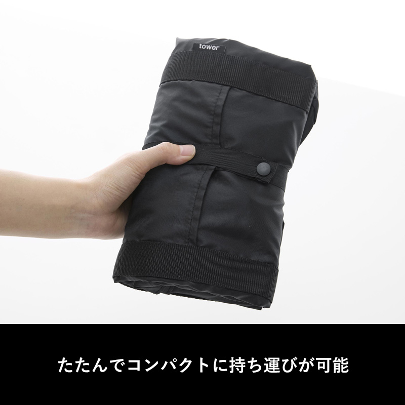 山崎実業 洗える持ち帰り寿司・ピザが入るレジかごかばん タワー tower 公式 エコバッグ 保冷 保温 マイカゴごと入る グレー 黒 2125 2126 YAMAZAKIの画像
