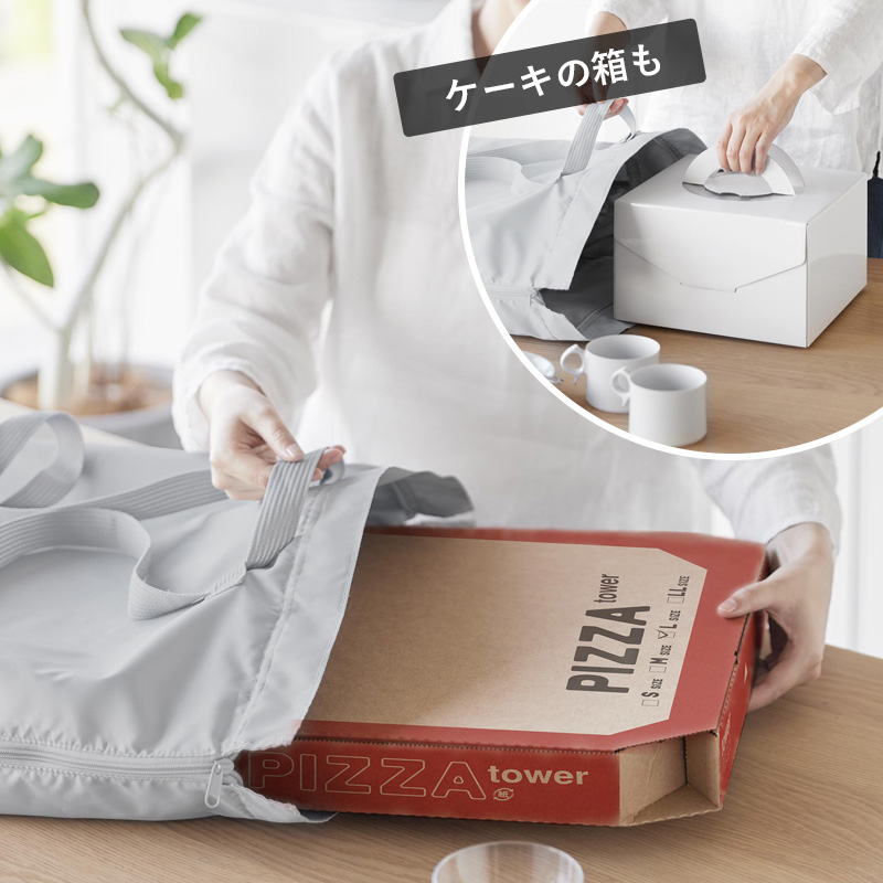 山崎実業 洗える持ち帰り寿司・ピザが入るレジかごかばん タワー tower 公式 エコバッグ 保冷 保温 マイカゴごと入る グレー 黒 2125 2126 YAMAZAKIの画像