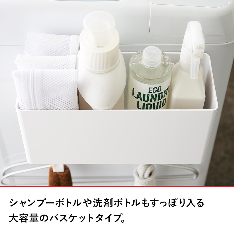 山崎実業 特典付 Plate フィルムフックストレージバスケット プレート