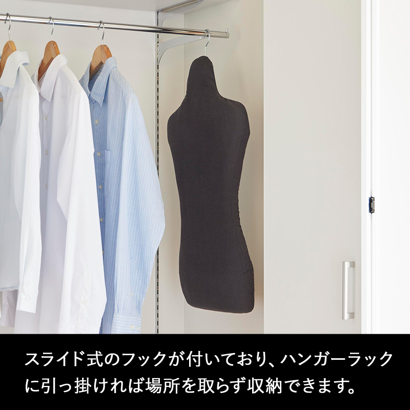 山崎実業 特典付 軽量トルソープレス スタンダードライン アイロン台