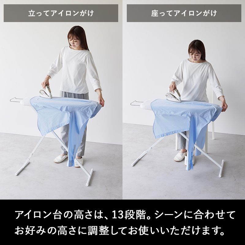 山崎実業 特典付 おてがるプレス スタンダードライン アイロン台