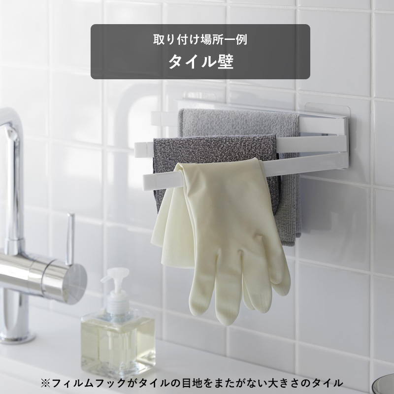 山崎実業 フィルムフック布巾ハンガー タワー ...の詳細画像4