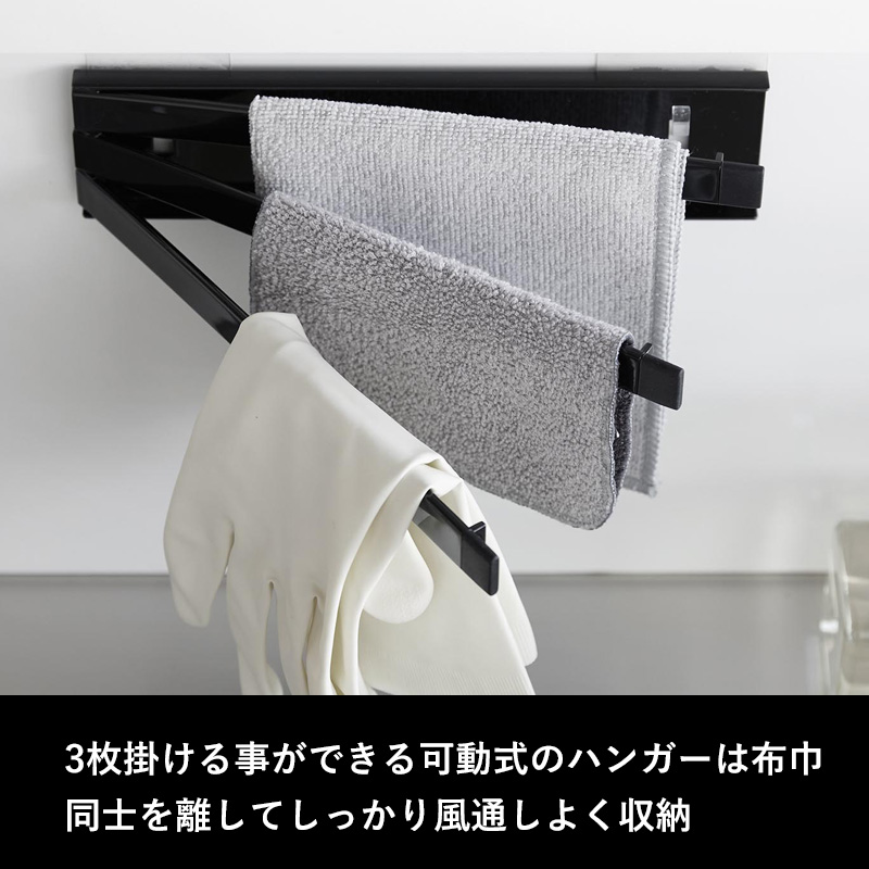 山崎実業 フィルムフック布巾ハンガー タワー ...の詳細画像5