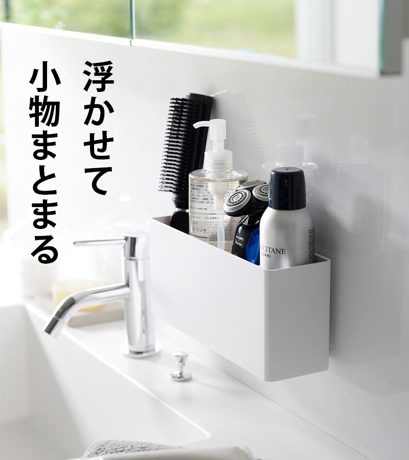 山崎実業 特典付 MIST フィルムフックストレージボックス ミスト
