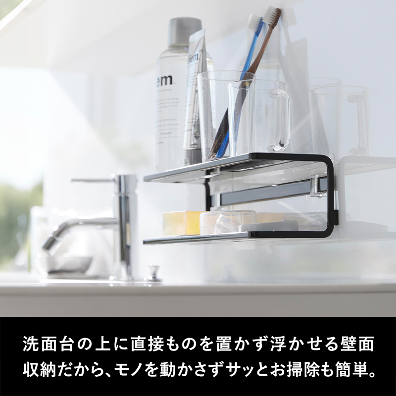 tower 山崎実業 フィルムフックサニタリーラック タワー 2段 公式