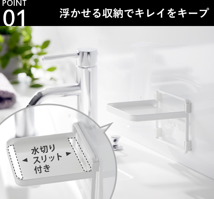 tower 山崎実業 フィルムフック ソープディスペンサー収納トレー