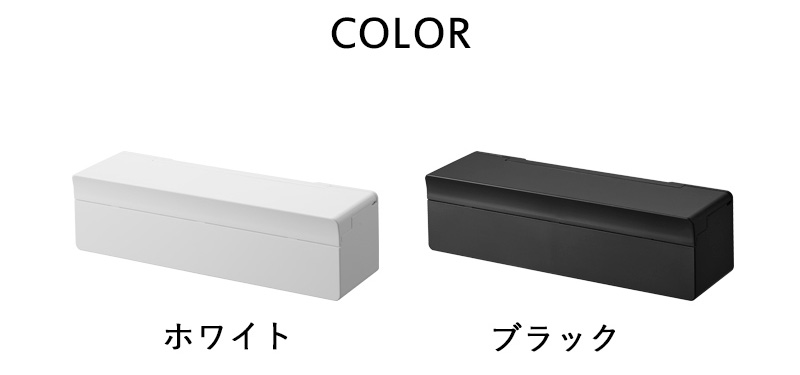 tower 特典付 山崎実業 フィルムフックまな板シートケース タワー 公式