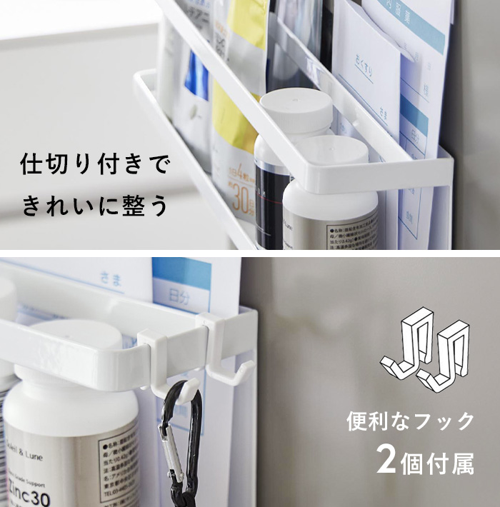 【山田さん専用】マジックリーフ　箱詰め 楽天市場】[ マグネットカトラリーケース タワー ] 山崎実業