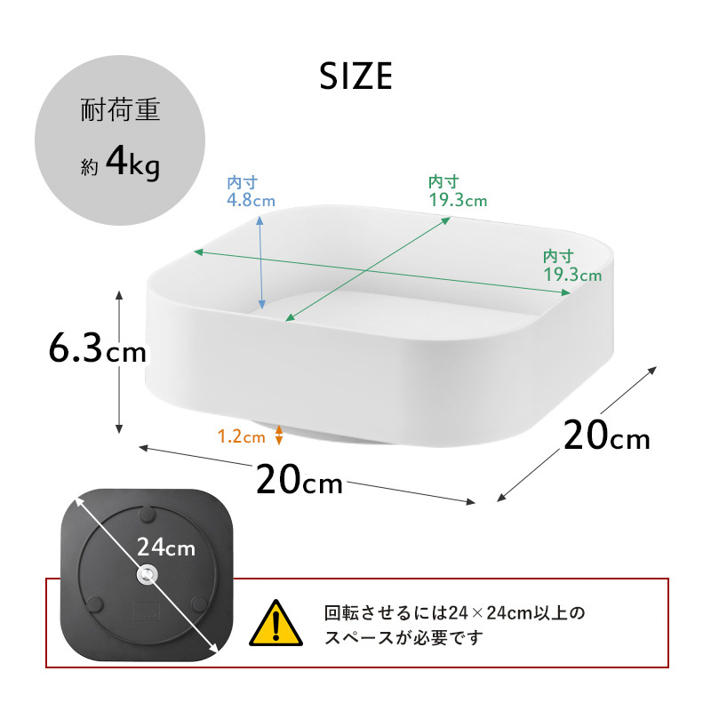 tower 山崎実業 回転式収納ラック タワー スクエア 公式 回転トレイ