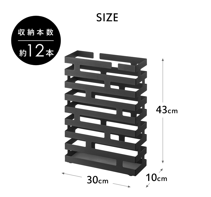 山崎実業 かさたてブリックワイド 傘立て 傘 アンブレラスタンド 玄関 収納 折りたたみ傘 スリム 引っ掛け シンプル モダン 2360 2361  YAMAZAKI :yj-2360:くらしのもり Yahoo!ショッピング店 - 通販 - Yahoo!ショッピング