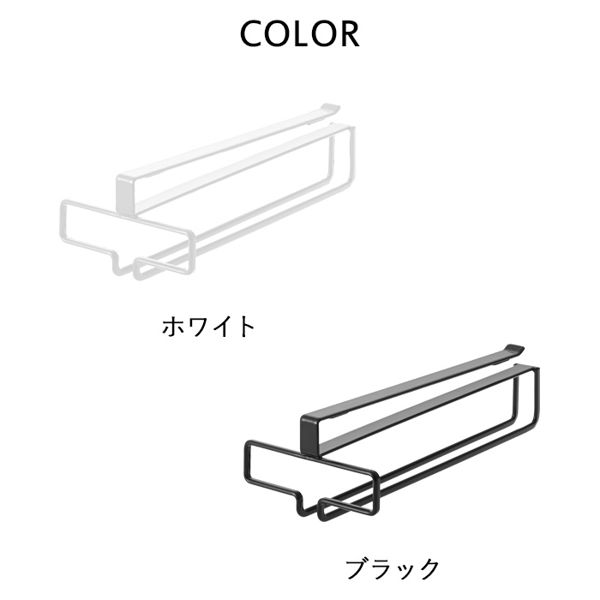 山崎実業 戸棚下ワイングラスハンガー タワー ...の詳細画像3