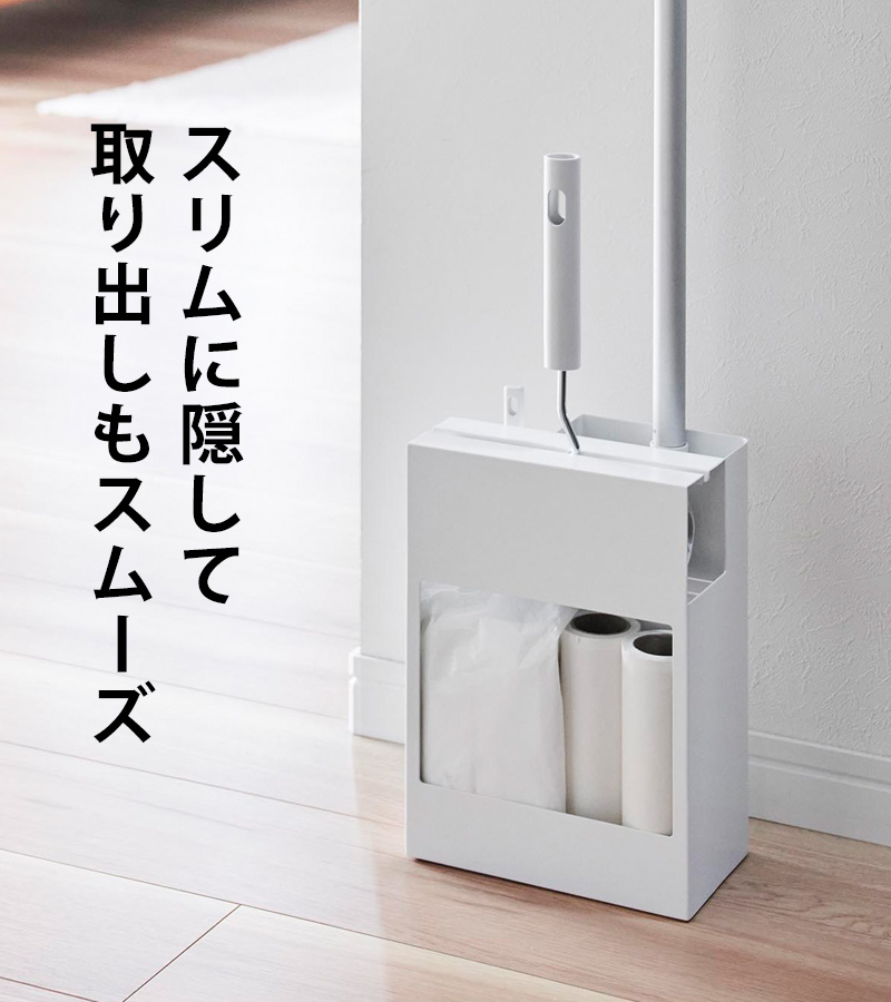収納 掃除 防災 日用品 園芸 グッズ まとめ売り お得 Plate(山崎実業) 特典付 山崎実業 掃除用品収納スタンド プレート