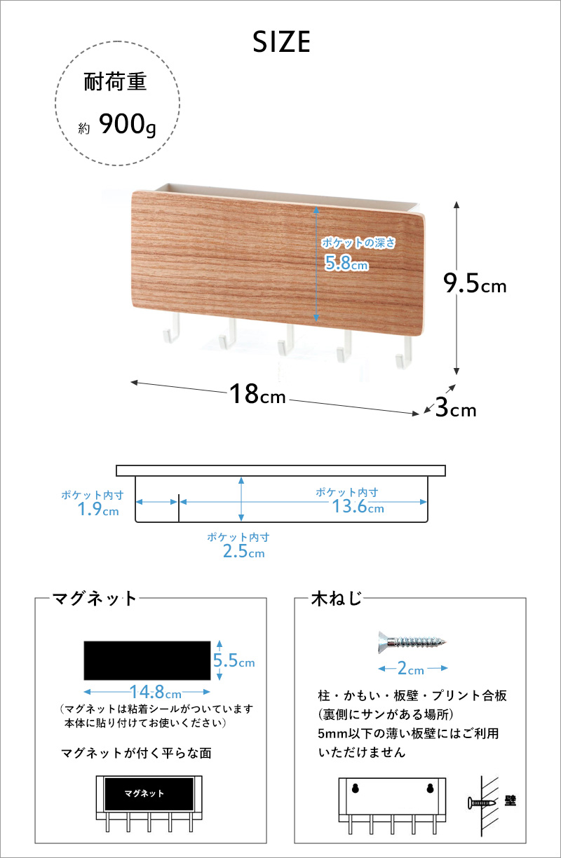RIN（山崎実業） 山崎実業 ホルダー付きマグネットキーフック リン RIN