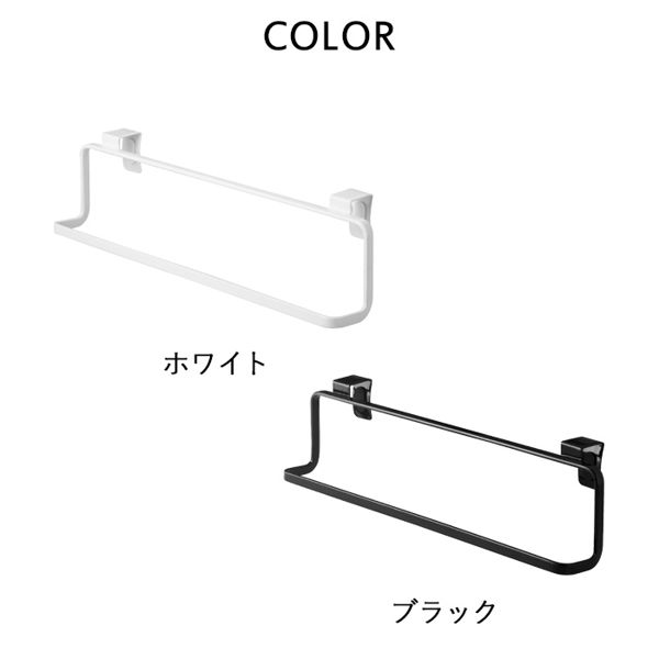 tower 山崎実業 キッチンタオルハンガー タワー ワイド 公式 タオル