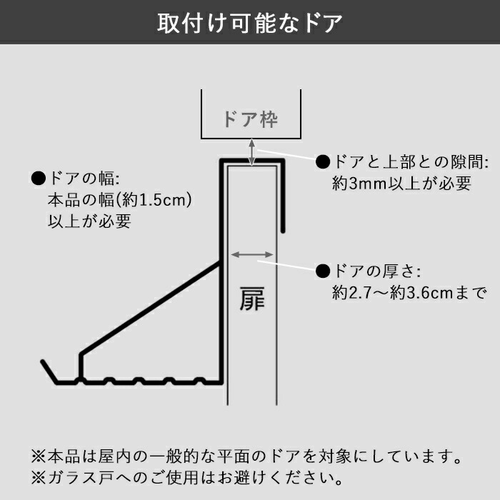 山崎実業 ドアハンガー スマート 6連 smart ドアフック 収納 バッグ コート 壁面 フック 扉 おしゃれ 2762 2763 ホワイト ブラック｜yamayuu｜05