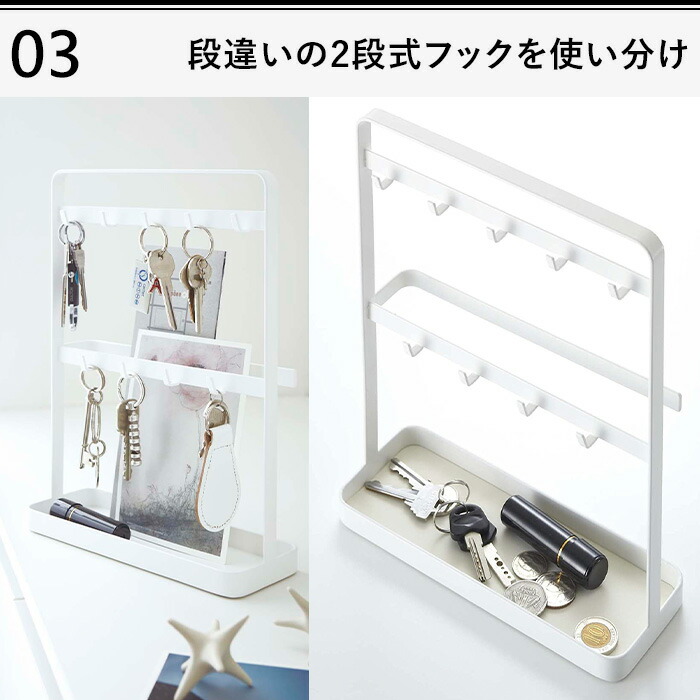 やまかき Amazon｜山崎実業(Yamazaki) キーフックスタンド スマート