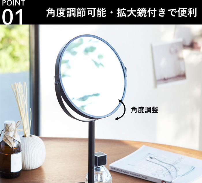 プレゼントあり、鏡台、アクセサリー入り。 tower 山崎実業 スタンドミラー＆トレイ タワー 公式 2819 2820 白 黒