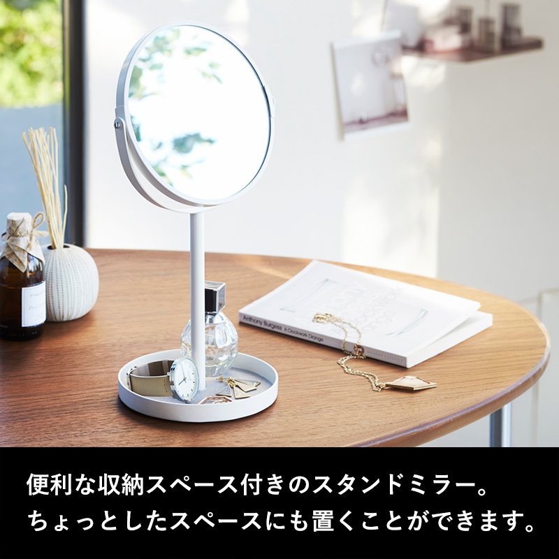 tower 山崎実業 スタンドミラー＆トレイ タワー 公式 2819 2820 白 黒