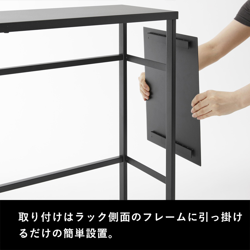 やまだページ BSR-2318T(WW/WH) ベッド上ラック 1台 YAMAZEN(山善) 【通販