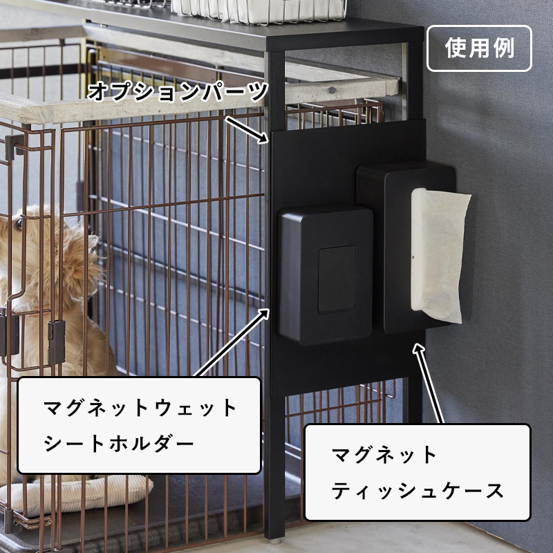 やまだページ BSR-2318T(WW/WH) ベッド上ラック 1台 YAMAZEN(山善) 【通販