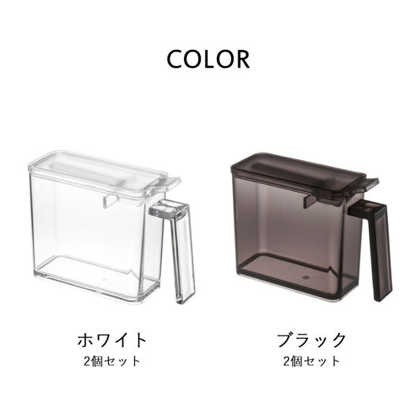 tower 山崎実業 調味料ストッカー タワー S 2個セット 公式 小さじ付き