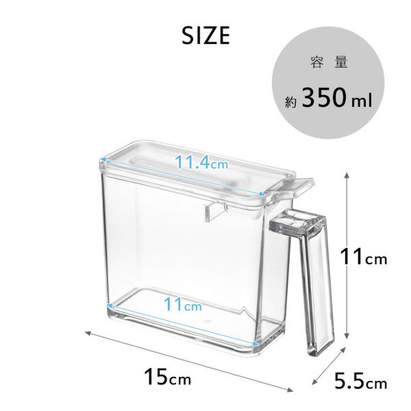 tower 山崎実業 調味料ストッカー タワー S 小さじ付き 調味料入れ