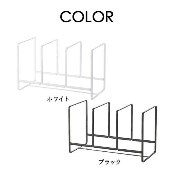 山崎実業 ディッシュラック タワー ワイド L tower 食器ラック 食器収納 食器立て お皿立て キッチン ラック 雑貨 2964 2965 ホワイト ブラック  シリーズ｜yamayuu｜06