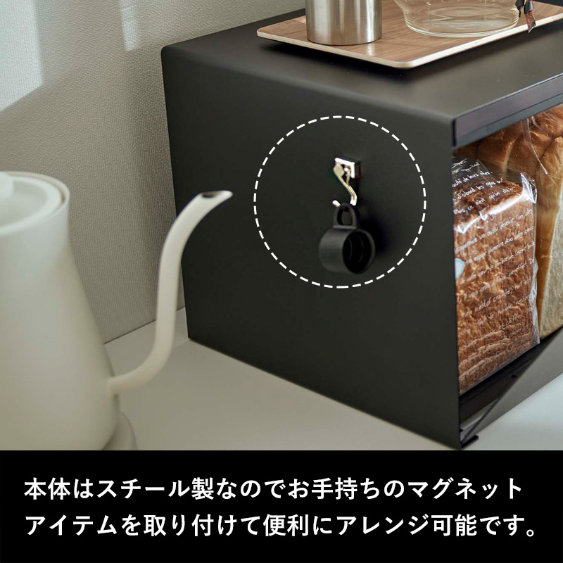 tower 特典付 山崎実業 ブレッドケース タワー ワイド 公式