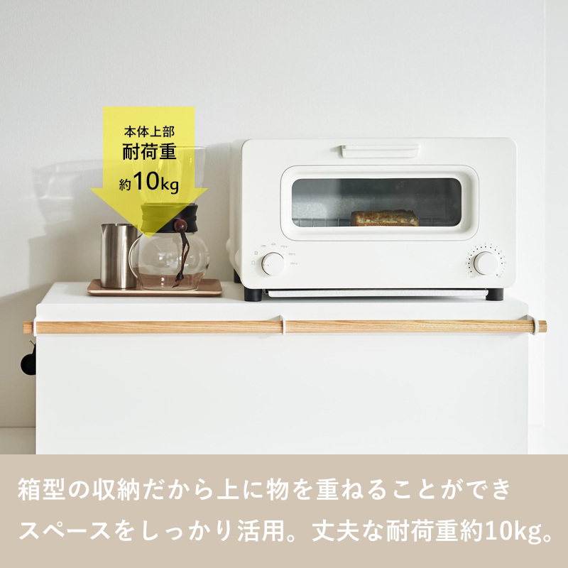 新品)ブレッドケースワイドトスカ白　山崎実業　32L 楽天市場】【365日出荷&豪華特典2個付き】山崎実業 ブレッド