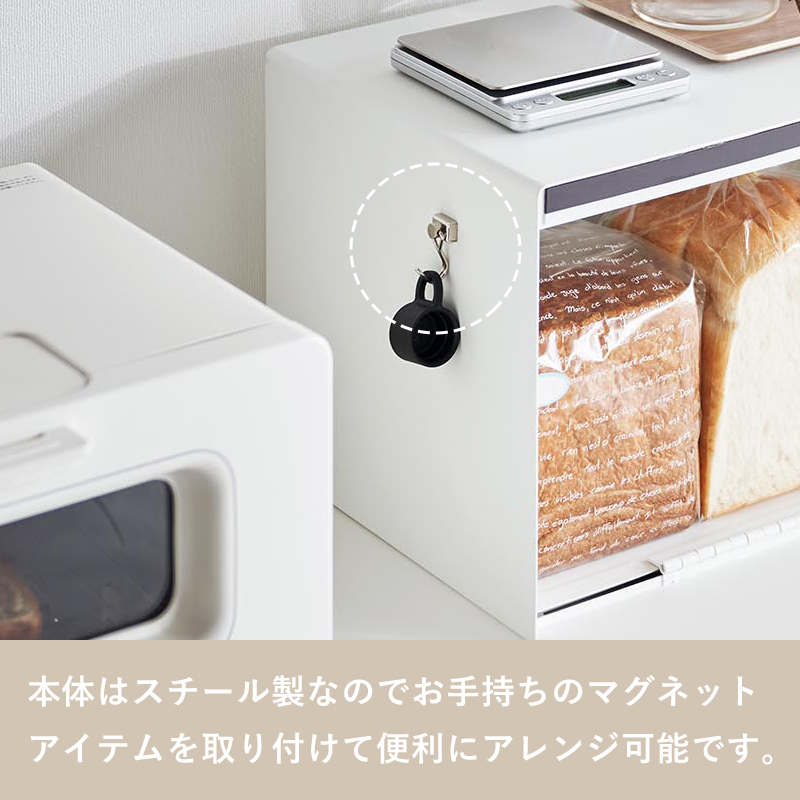 tosca（山崎実業） 特典付 山崎実業 ブレッドケース トスカ