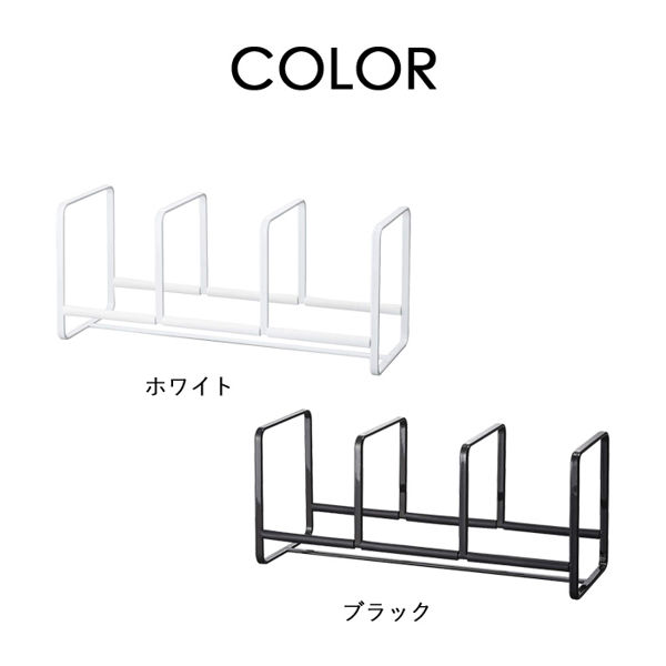 山崎実業 ディッシュラック タワー ワイド S tower 食器ラック 食器収納 食器立て お皿立て キッチン ラック 雑貨 2268 2269 ホワイト ブラック  シリーズ｜yamayuu｜06
